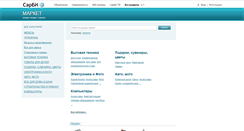 Desktop Screenshot of market.sarbc.ru