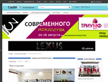 Tablet Screenshot of photobank.sarbc.ru